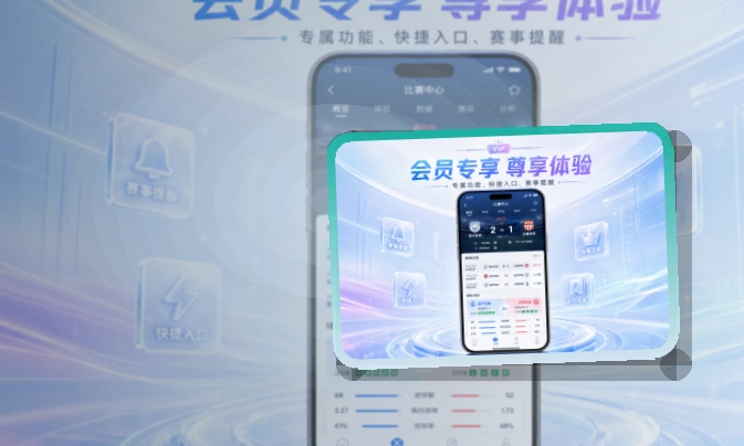 乐鱼安装更直接，比赛日手机安装
