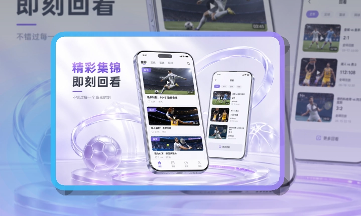 乐鱼 APP下载与网页版访问入口