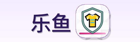 乐鱼 Logo